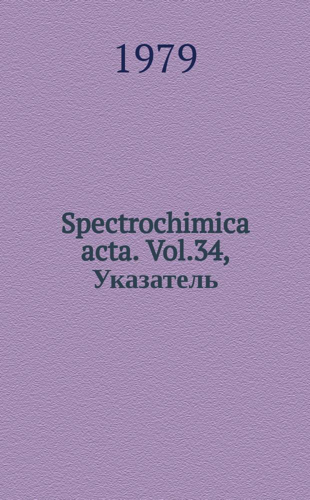 Spectrochimica acta. Vol.34, Указатель