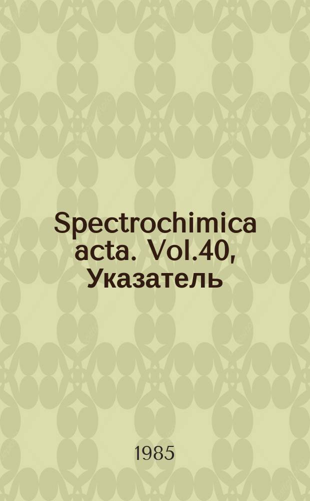 Spectrochimica acta. Vol.40, Указатель