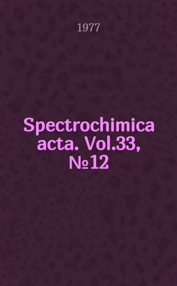 Spectrochimica acta. Vol.33, №12