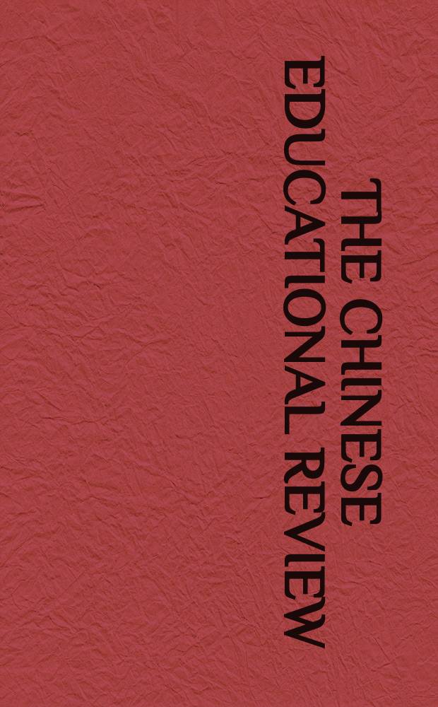 The Chinese Educational Review