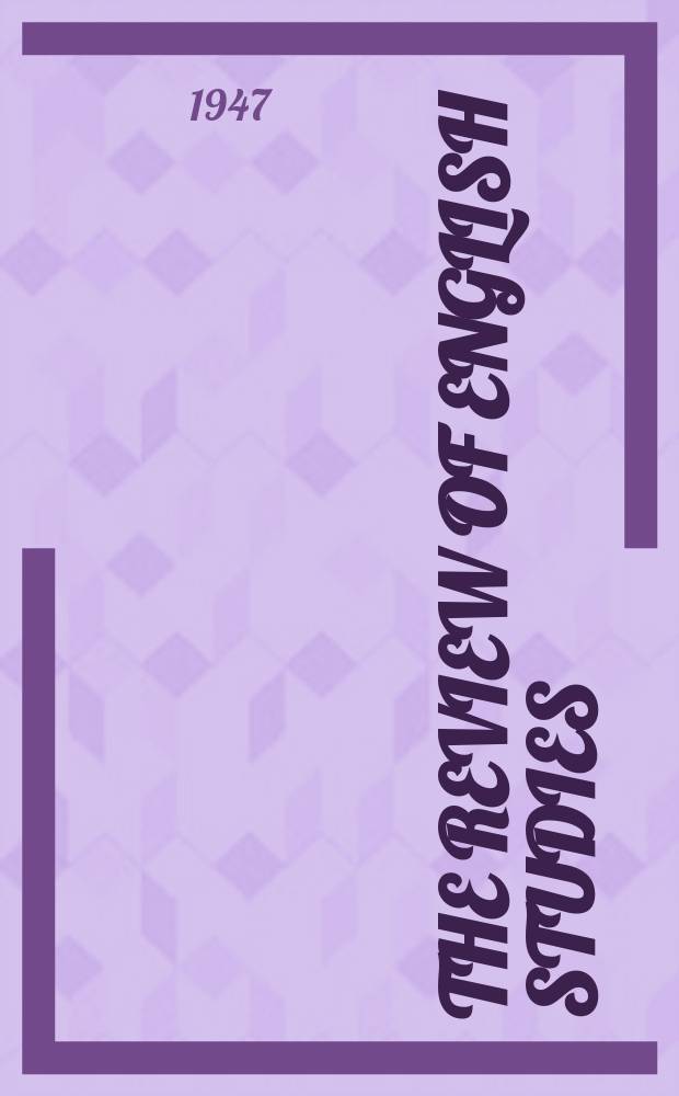 The Review of English studies : A quarterly j of Engl. lit & the Engl. lang. Vol.23, №90
