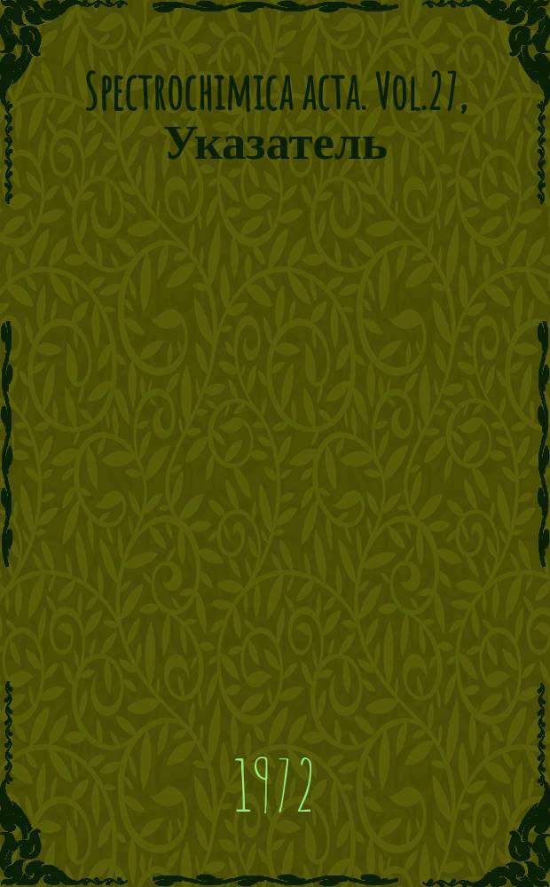 Spectrochimica acta. Vol.27, Указатель