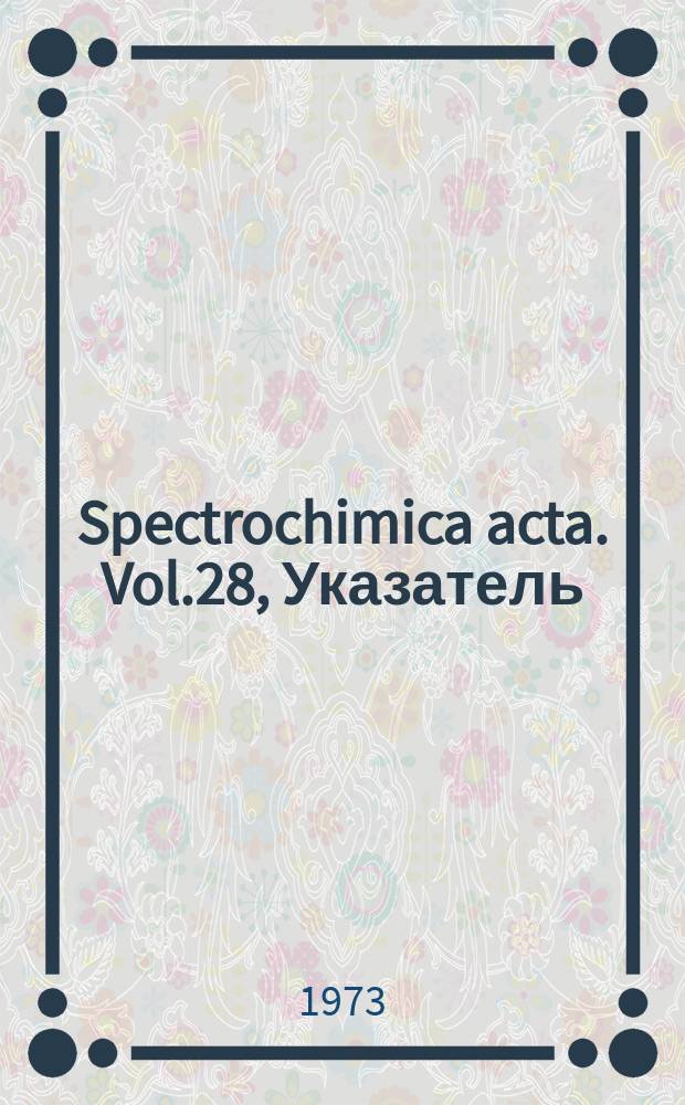Spectrochimica acta. Vol.28, Указатель