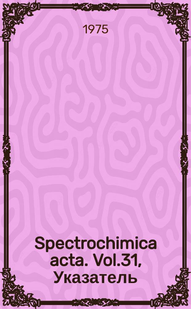 Spectrochimica acta. Vol.31, Указатель