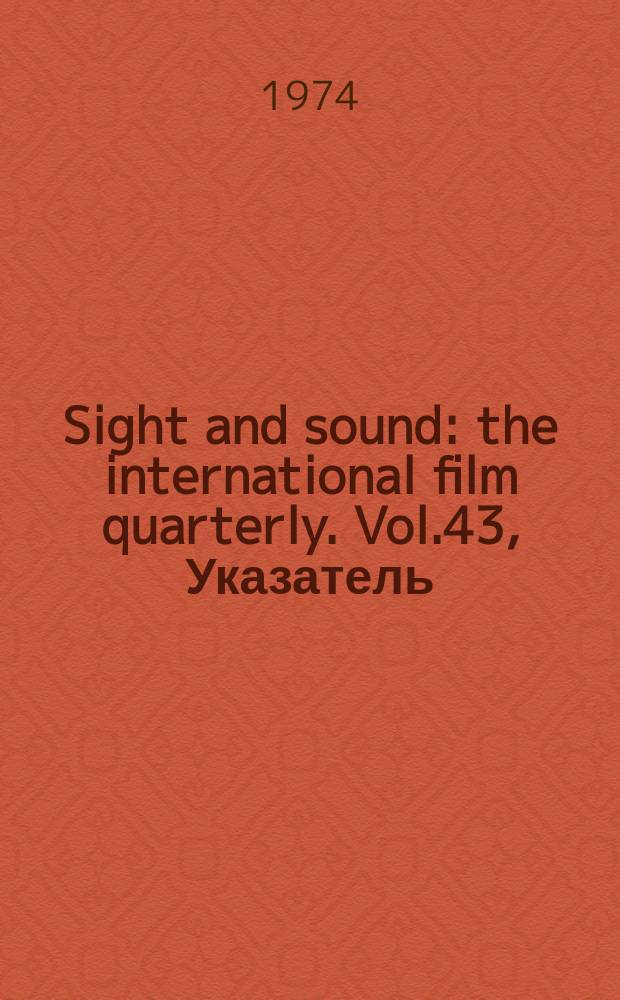 Sight and sound : the international film quarterly. Vol.43, Указатель