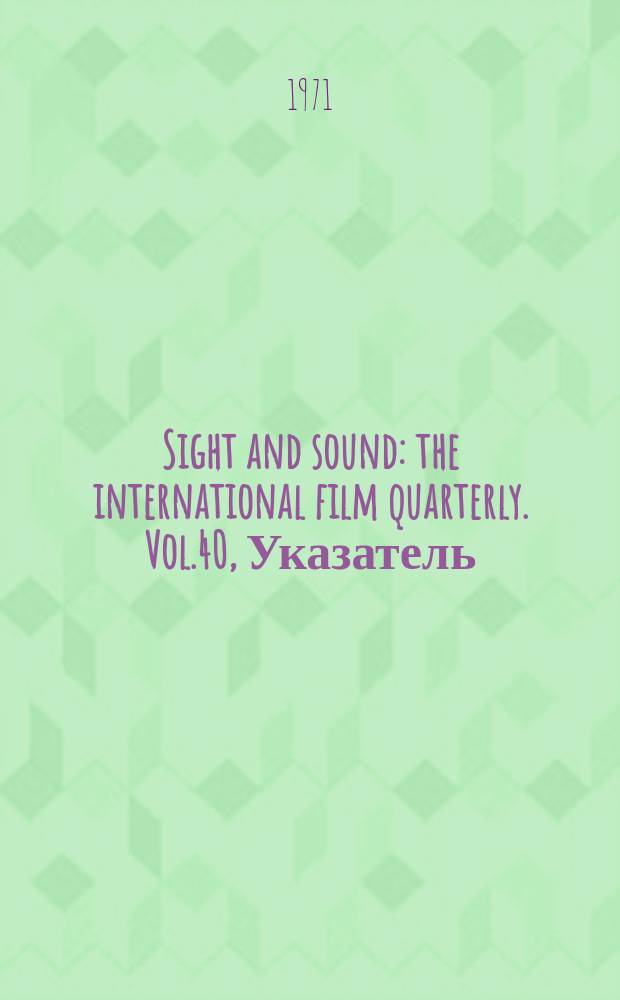 Sight and sound : the international film quarterly. Vol.40, Указатель