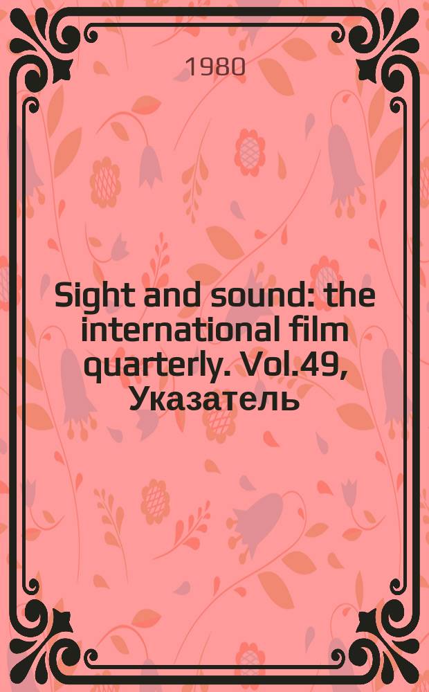 Sight and sound : the international film quarterly. Vol.49, Указатель