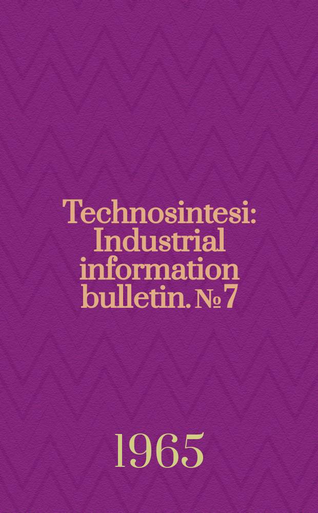 Technosintesi : Industrial information bulletin. №7
