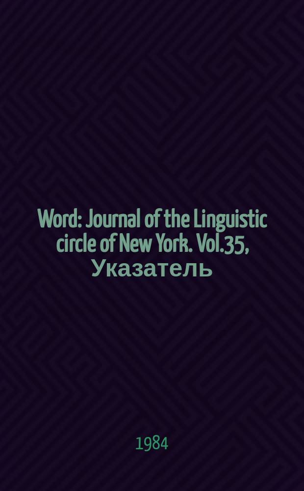 Word : Journal of the Linguistic circle of New York. Vol.35, Указатель