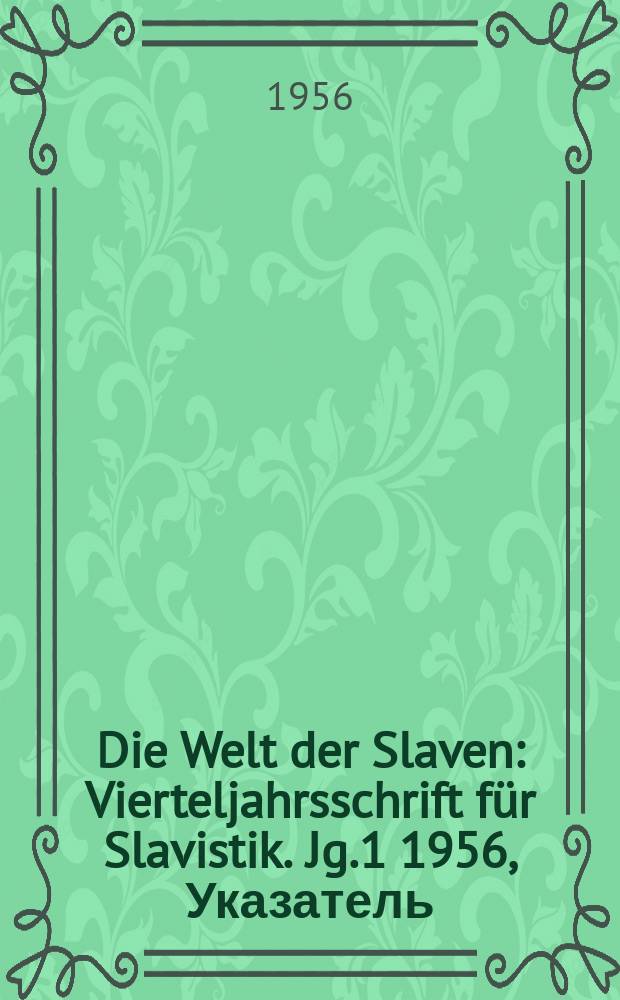 Die Welt der Slaven : Vierteljahrsschrift für Slavistik. Jg.1 1956, Указатель