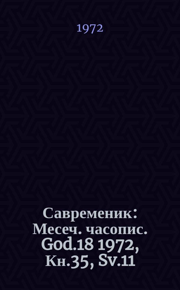 Савременик : Месеч. часопис. God.18 1972, Кн.35, Sv.11