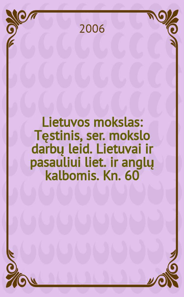 Lietuvos mokslas : Tęstinis, ser. mokslo darbų leid. Lietuvai ir pasauliui liet. ir anglų kalbomis. Kn. 60 : Akademikas Kazimieras Ragulskis ir jo mokslo mokykla