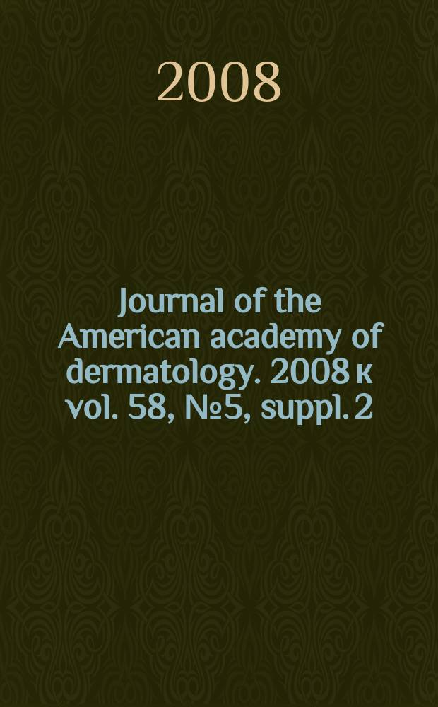 Journal of the American academy of dermatology. 2008 к vol. 58, № 5, suppl. [2] : Case reports