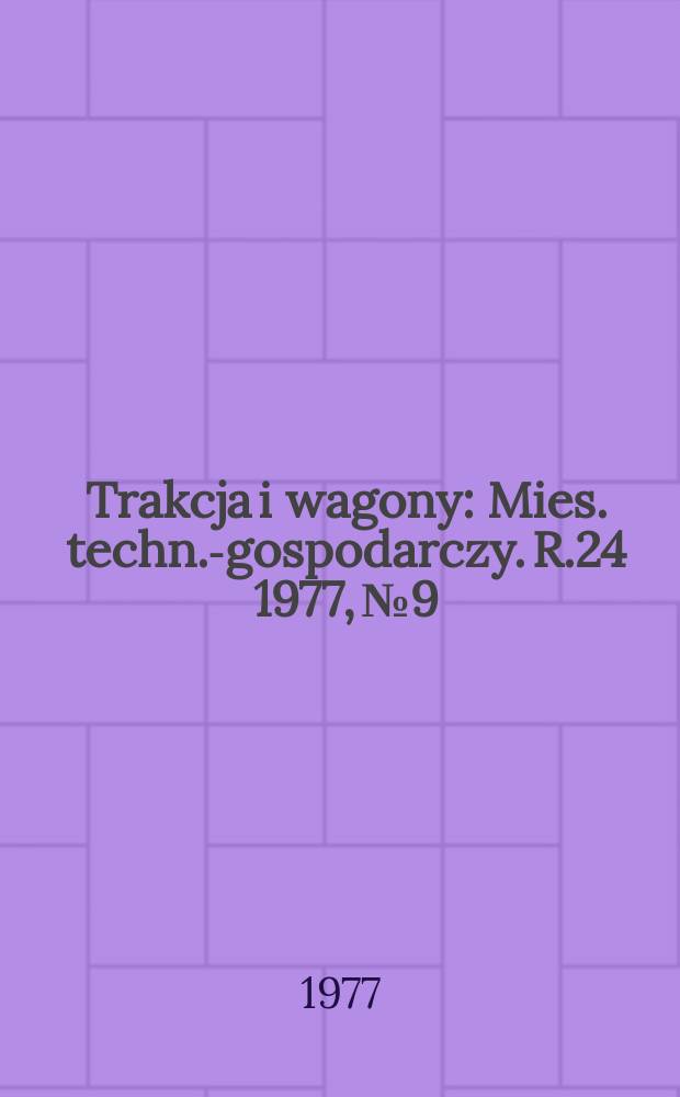 Trakcja i wagony : Mies. techn.-gospodarczy. R.24 1977, №9