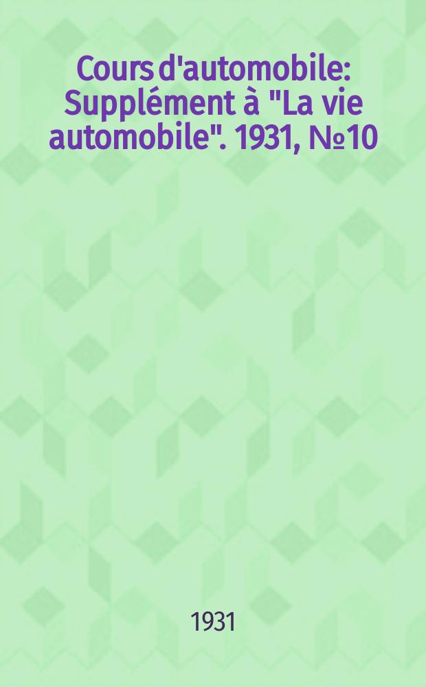 Cours d'automobile : Supplément à "La vie automobile". 1931, №10