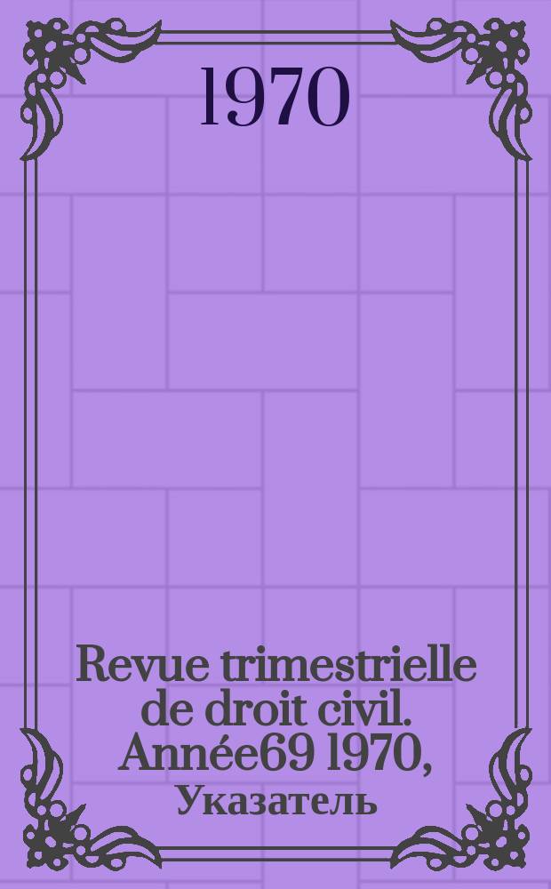 Revue trimestrielle de droit civil. Année69 1970, Указатель