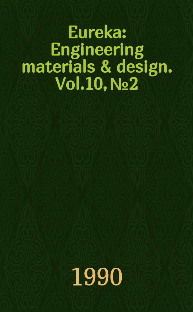 Eureka : Engineering materials & design. Vol.10, №2