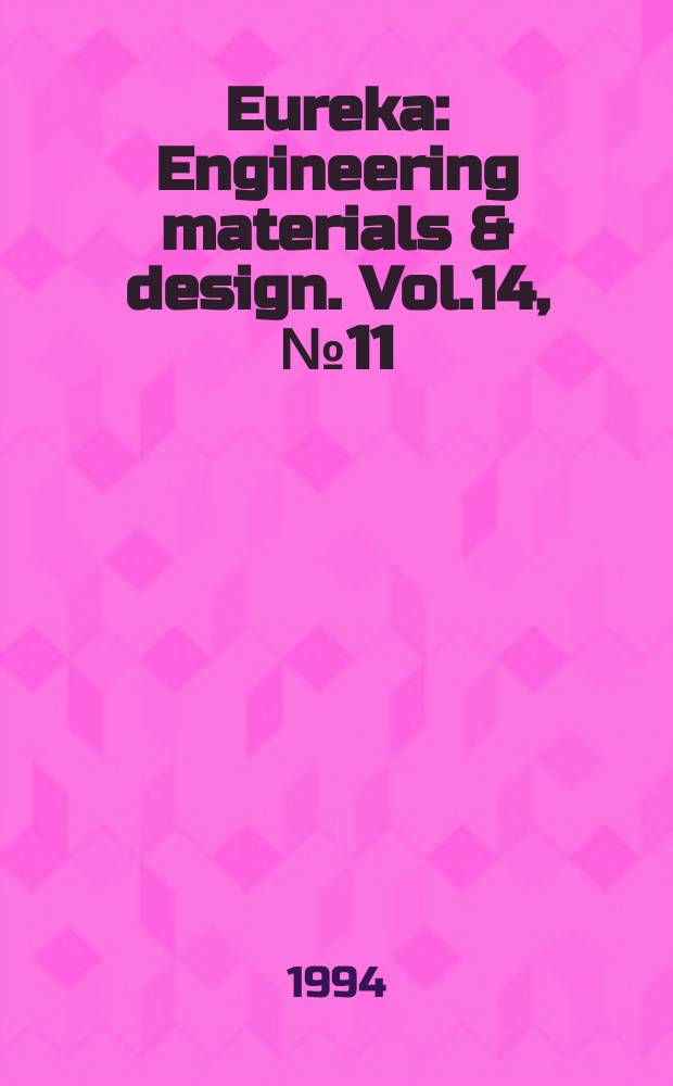 Eureka : Engineering materials & design. Vol.14, №11