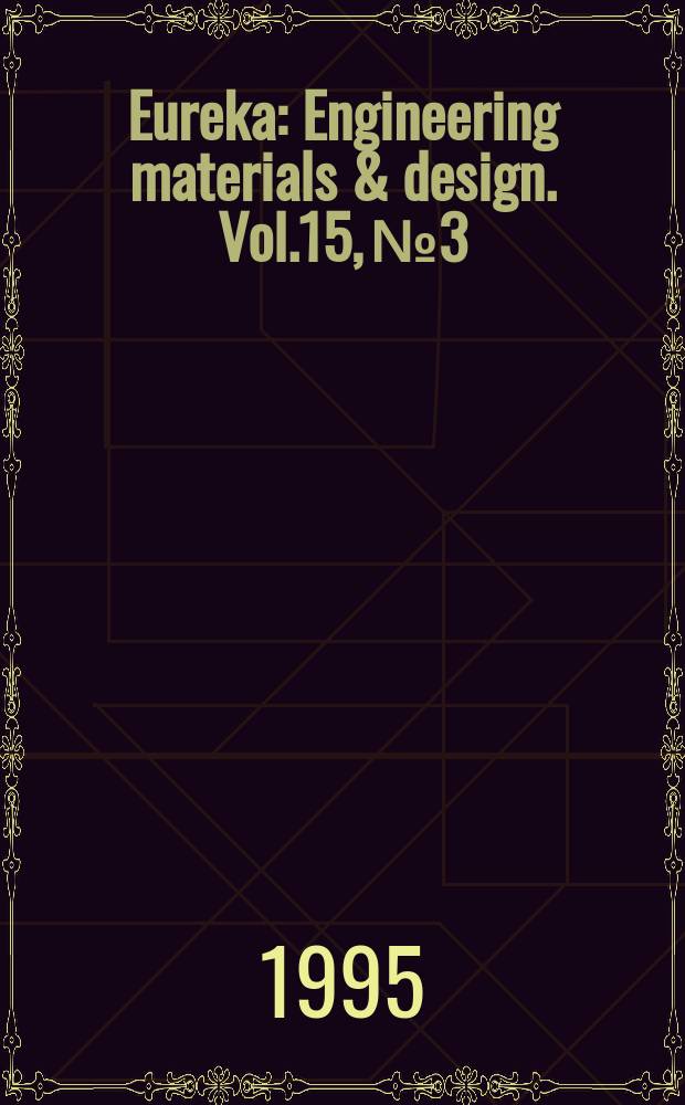 Eureka : Engineering materials & design. Vol.15, №3