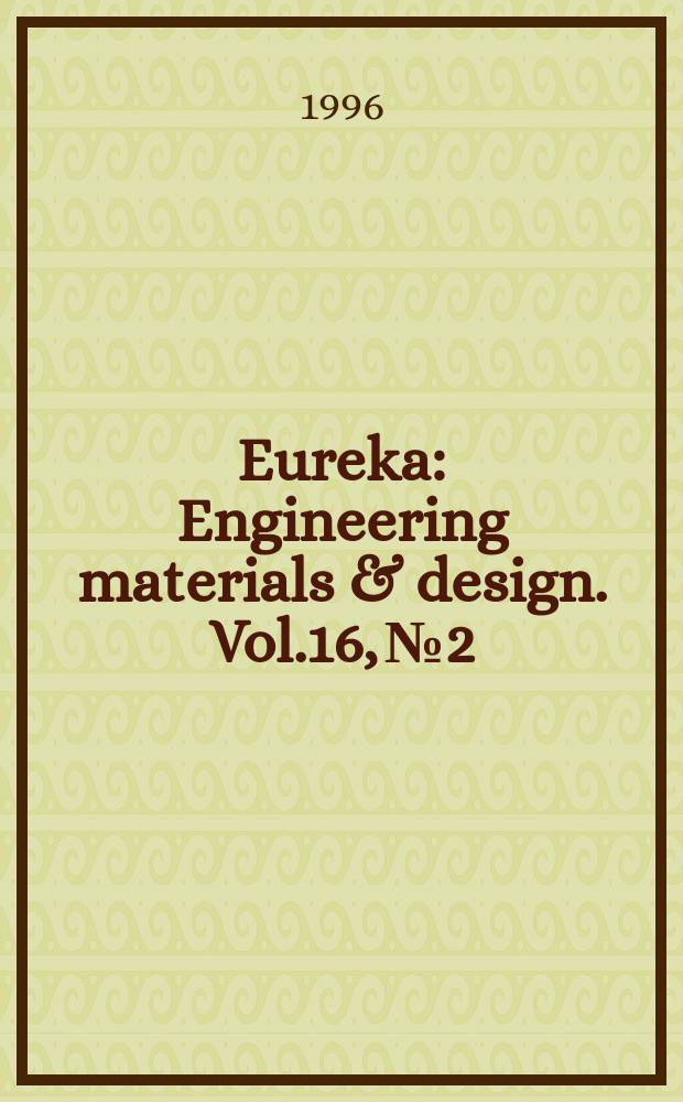 Eureka : Engineering materials & design. Vol.16, №2