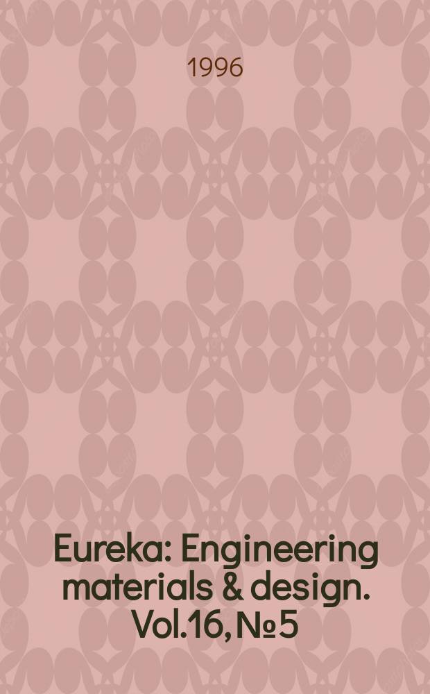 Eureka : Engineering materials & design. Vol.16, №5