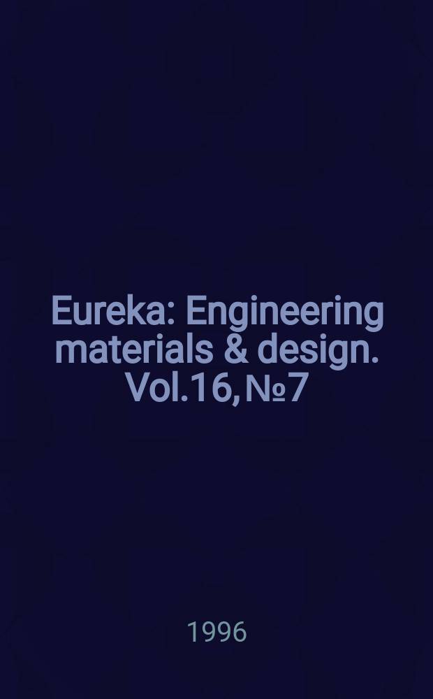 Eureka : Engineering materials & design. Vol.16, №7