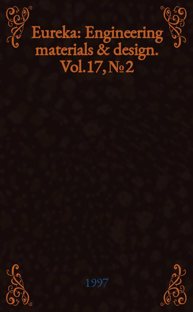 Eureka : Engineering materials & design. Vol.17, №2