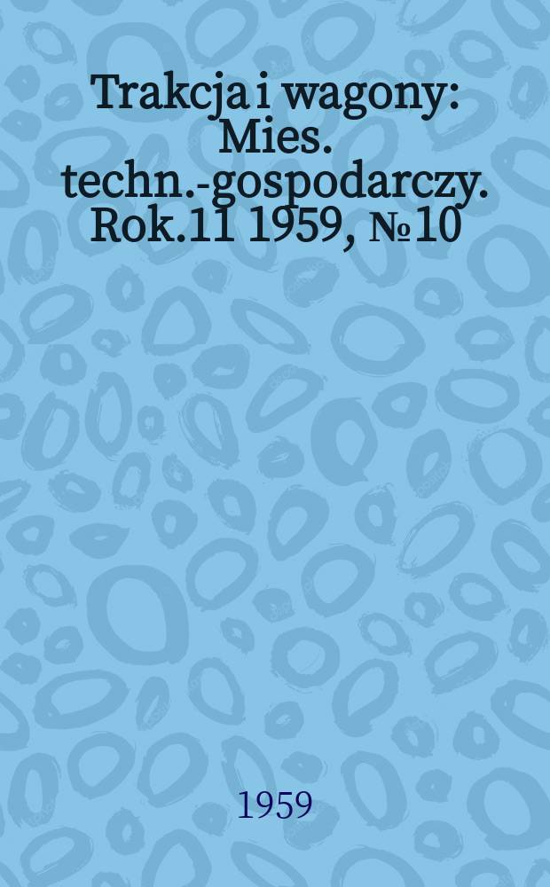 Trakcja i wagony : Mies. techn.-gospodarczy. Rok.11 1959, №10