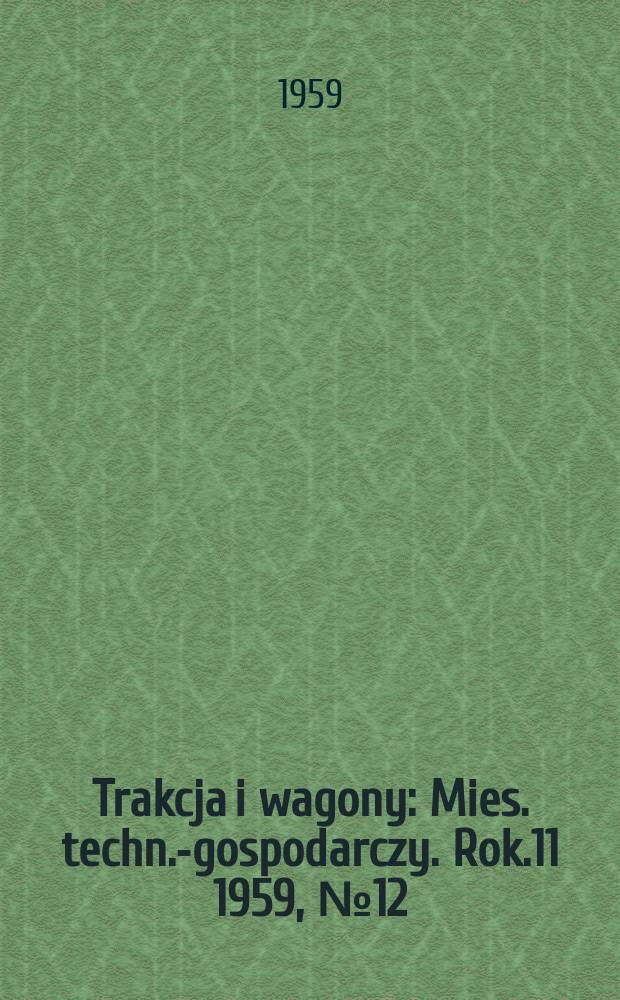 Trakcja i wagony : Mies. techn.-gospodarczy. Rok.11 1959, №12