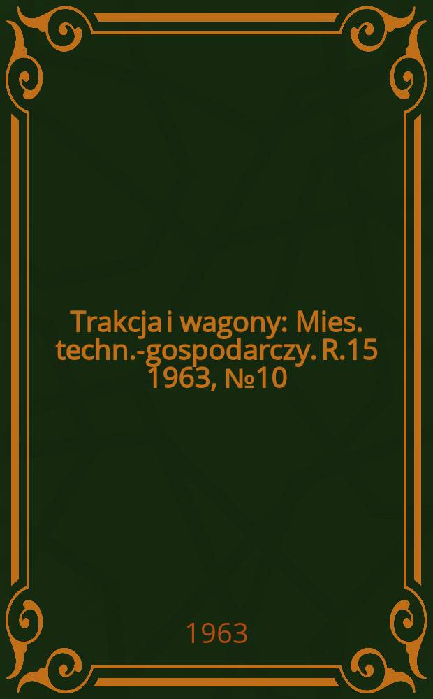 Trakcja i wagony : Mies. techn.-gospodarczy. R.15 1963, №10