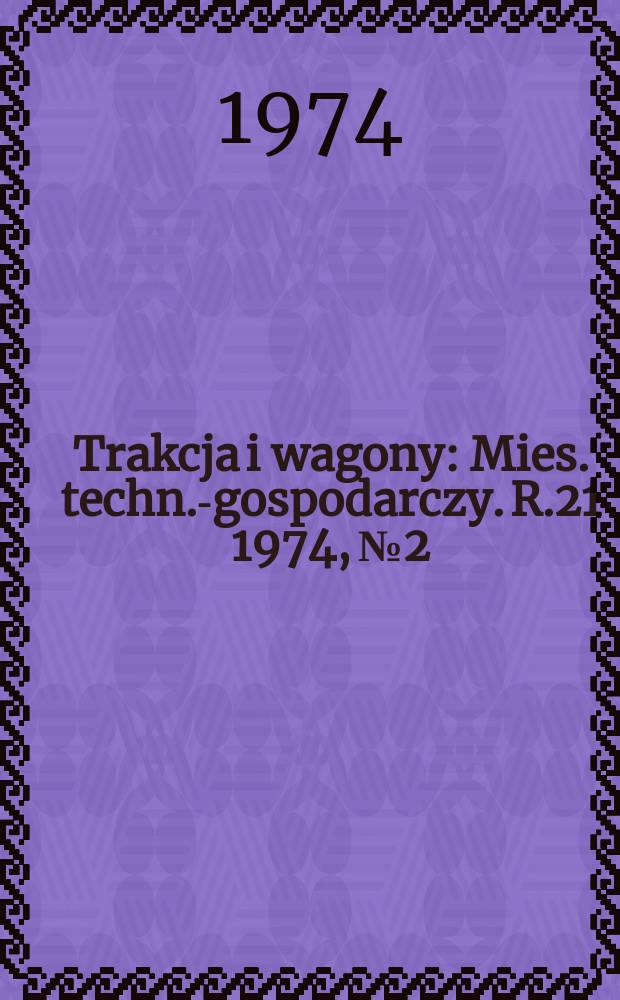 Trakcja i wagony : Mies. techn.-gospodarczy. R.21 1974, №2