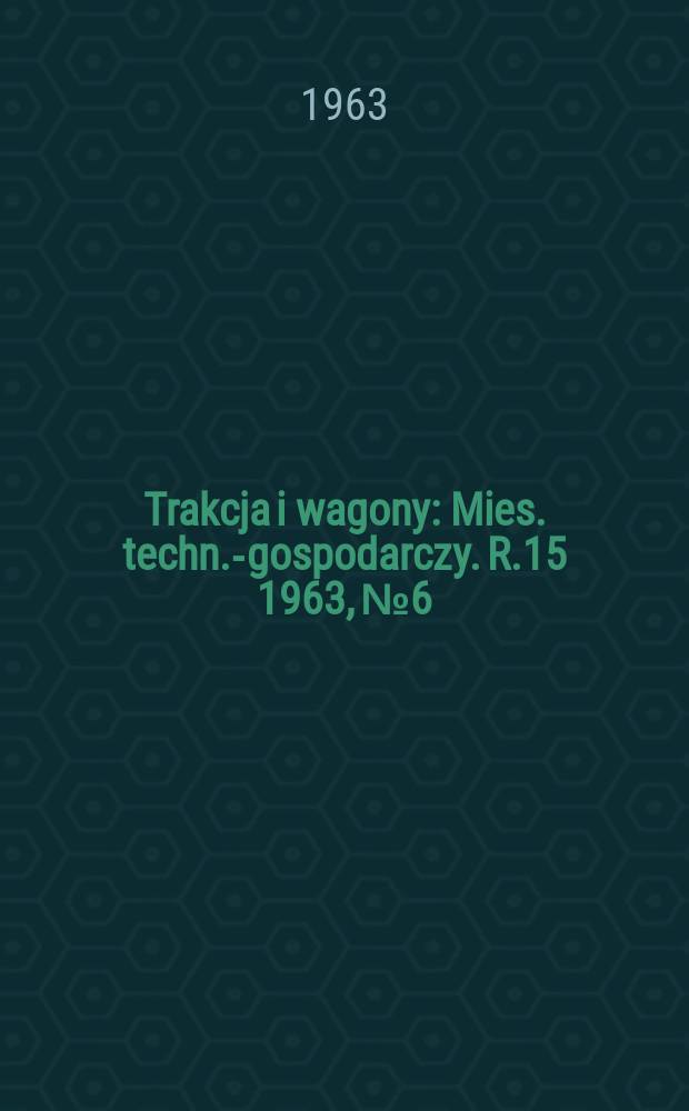 Trakcja i wagony : Mies. techn.-gospodarczy. R.15 1963, №6