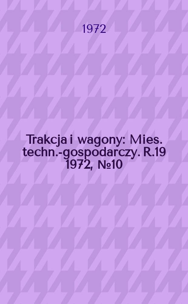 Trakcja i wagony : Mies. techn.-gospodarczy. R.19 1972, №10