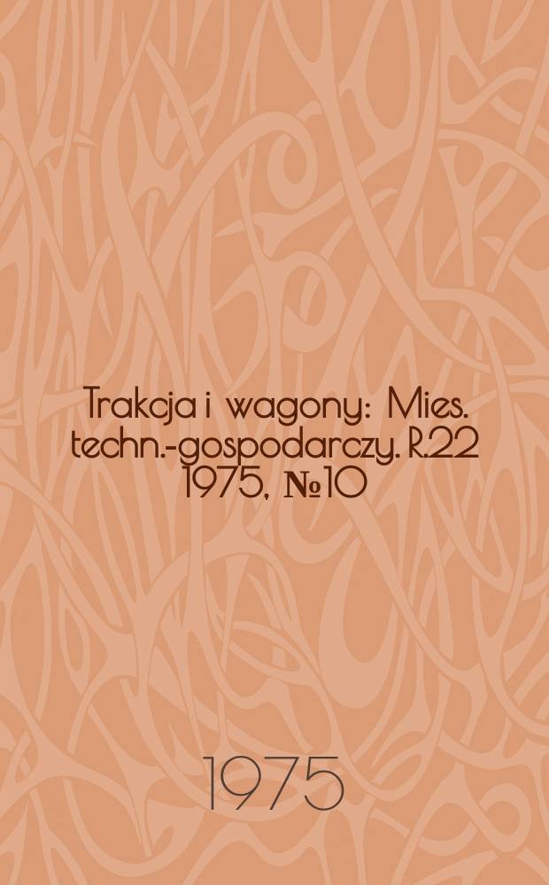 Trakcja i wagony : Mies. techn.-gospodarczy. R.22 1975, №10