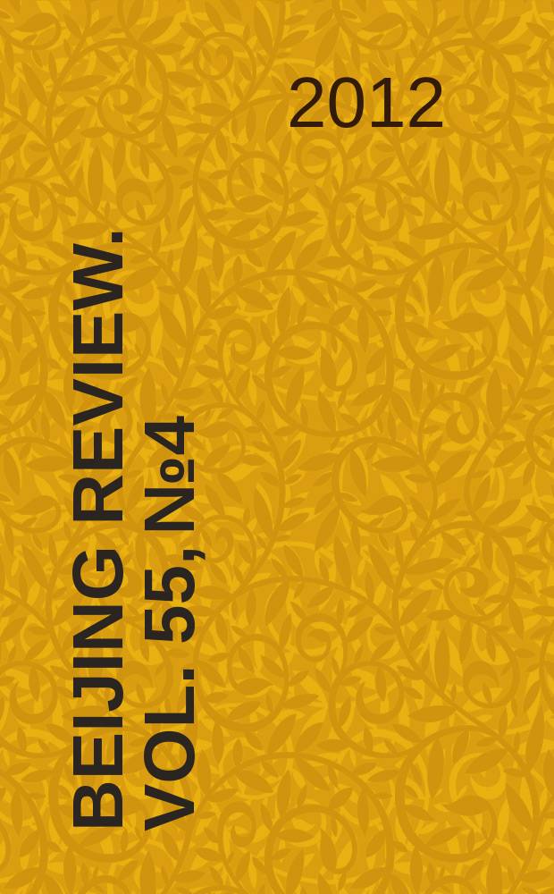 Beijing review. Vol. 55, № 4