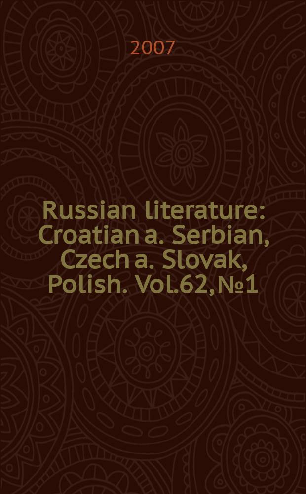 Russian literature : Croatian a. Serbian, Czech a. Slovak, Polish. Vol.62, № 1
