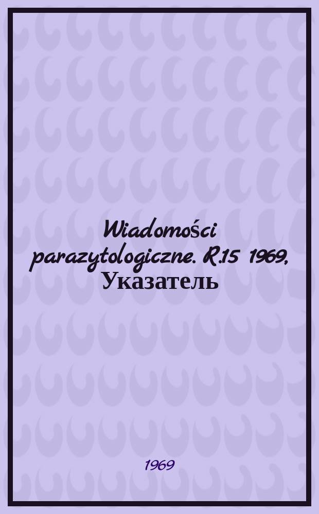 Wiadomości parazytologiczne. R.15 1969, Указатель
