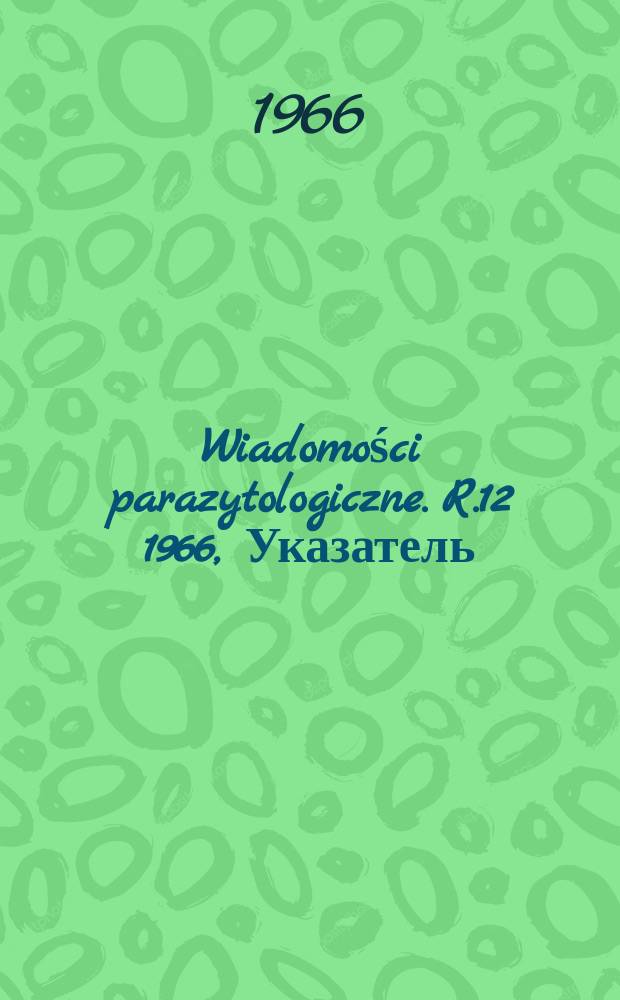 Wiadomości parazytologiczne. R.12 1966, Указатель