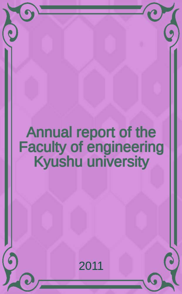 Annual report of the Faculty of engineering Kyushu university