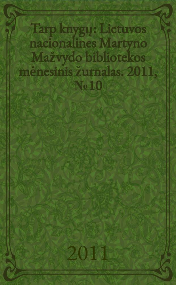 Tarp knygų : Lietuvos nacionalines Martyno Mažvydo bibliotekos mėnesinis žurnalas. 2011, № 10 (633)