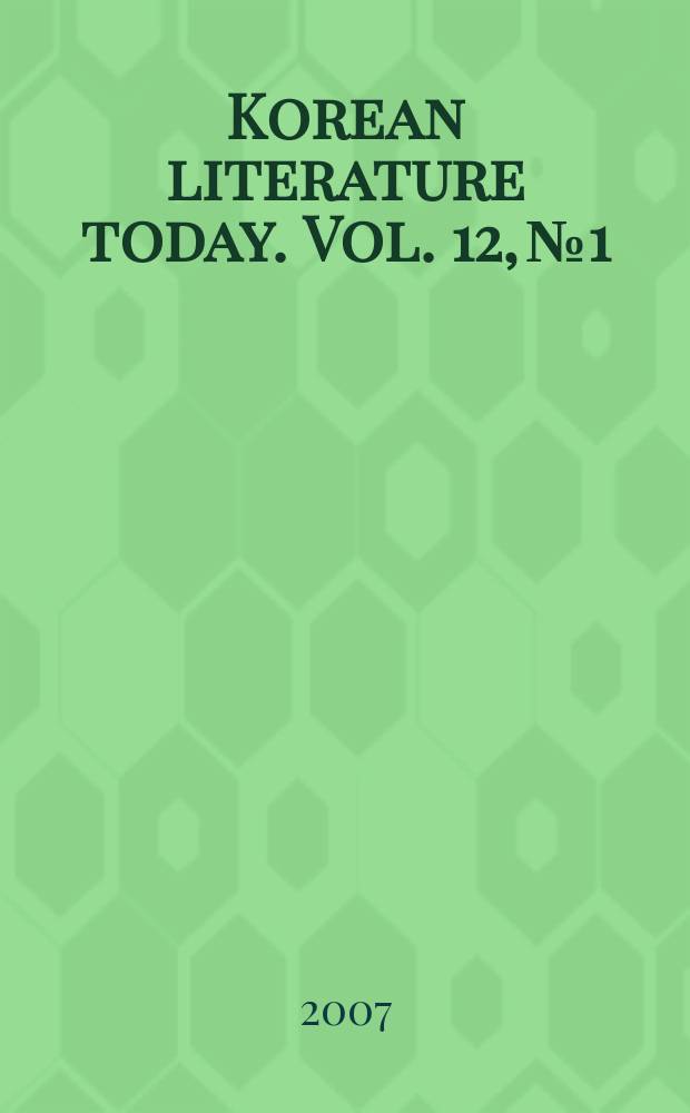 Korean literature today. Vol. 12, № 1