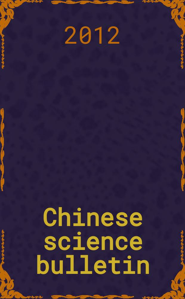 Chinese science bulletin : (Kexue tongbao). Vol. 57, № 1