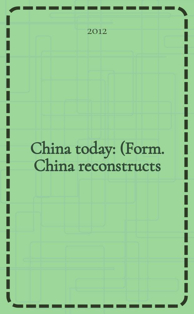 China today : (Form. China reconstructs). Vol. 61, № 3