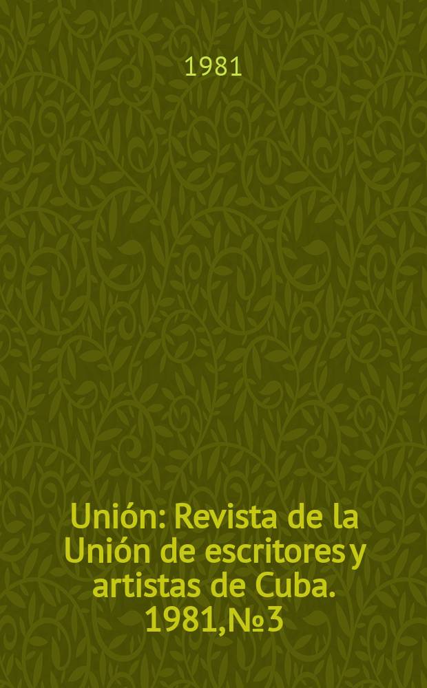 Unión : Revista de la Unión de escritores y artistas de Cuba. 1981, №3