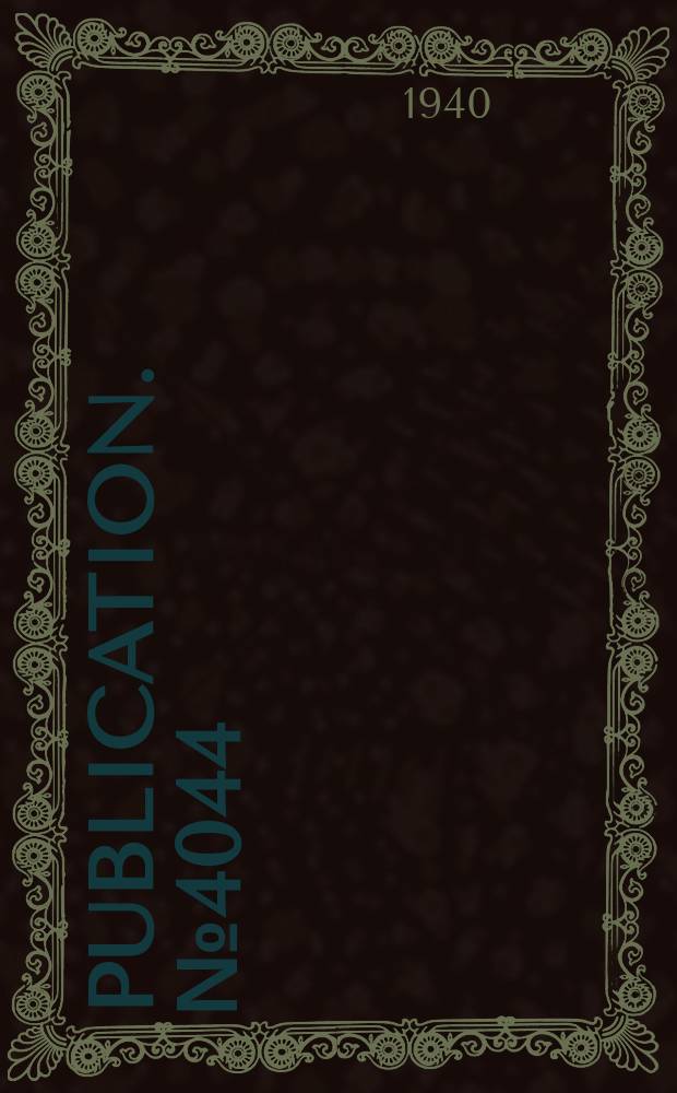 Publication. №4044