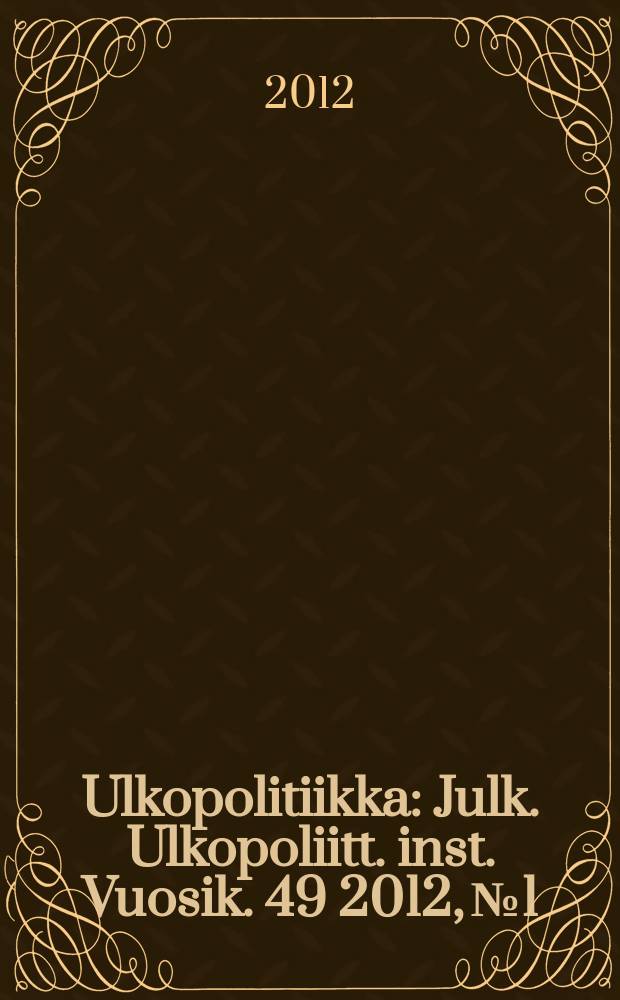 Ulkopolitiikka : Julk. Ulkopoliitt. inst. Vuosik. 49 2012, № 1