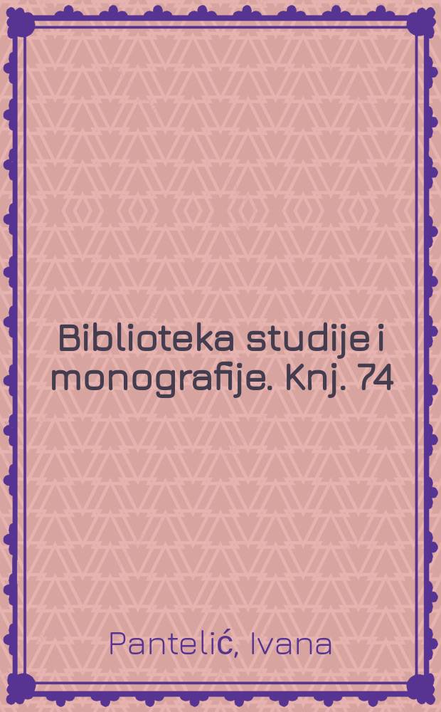 Biblioteka studije i monografije. Knj. 74 : Partizanke kao građanke = Партизаны как граждане: социальная эмансипация партизан в Сербии, 1945-1953