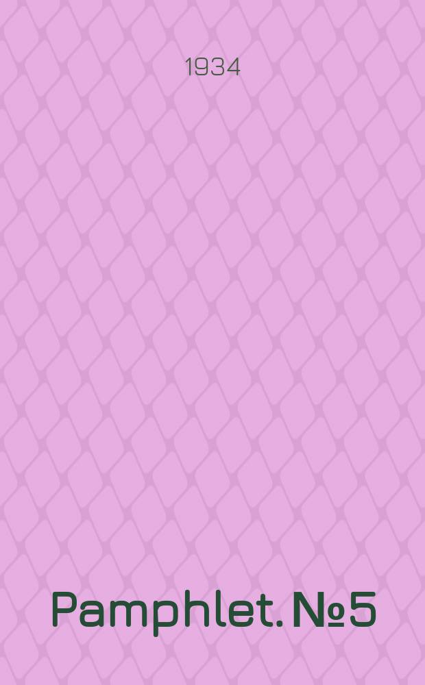 Pamphlet. №5