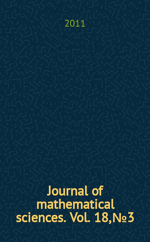 Journal of mathematical sciences. Vol. 18, № 3