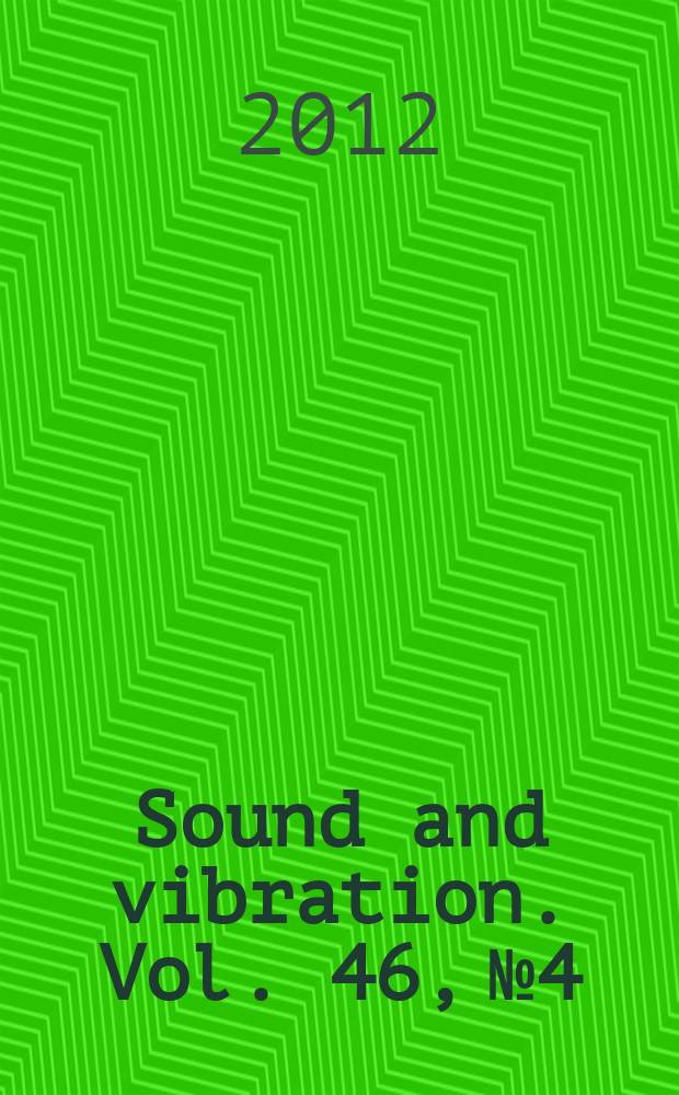 Sound and vibration. Vol. 46, № 4